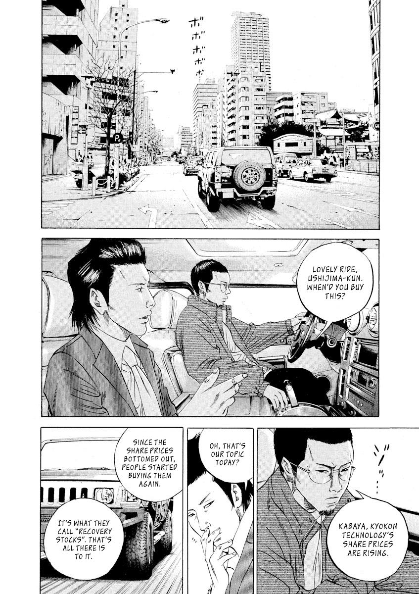 Yamikin Ushijima-kun Chapter 73 5