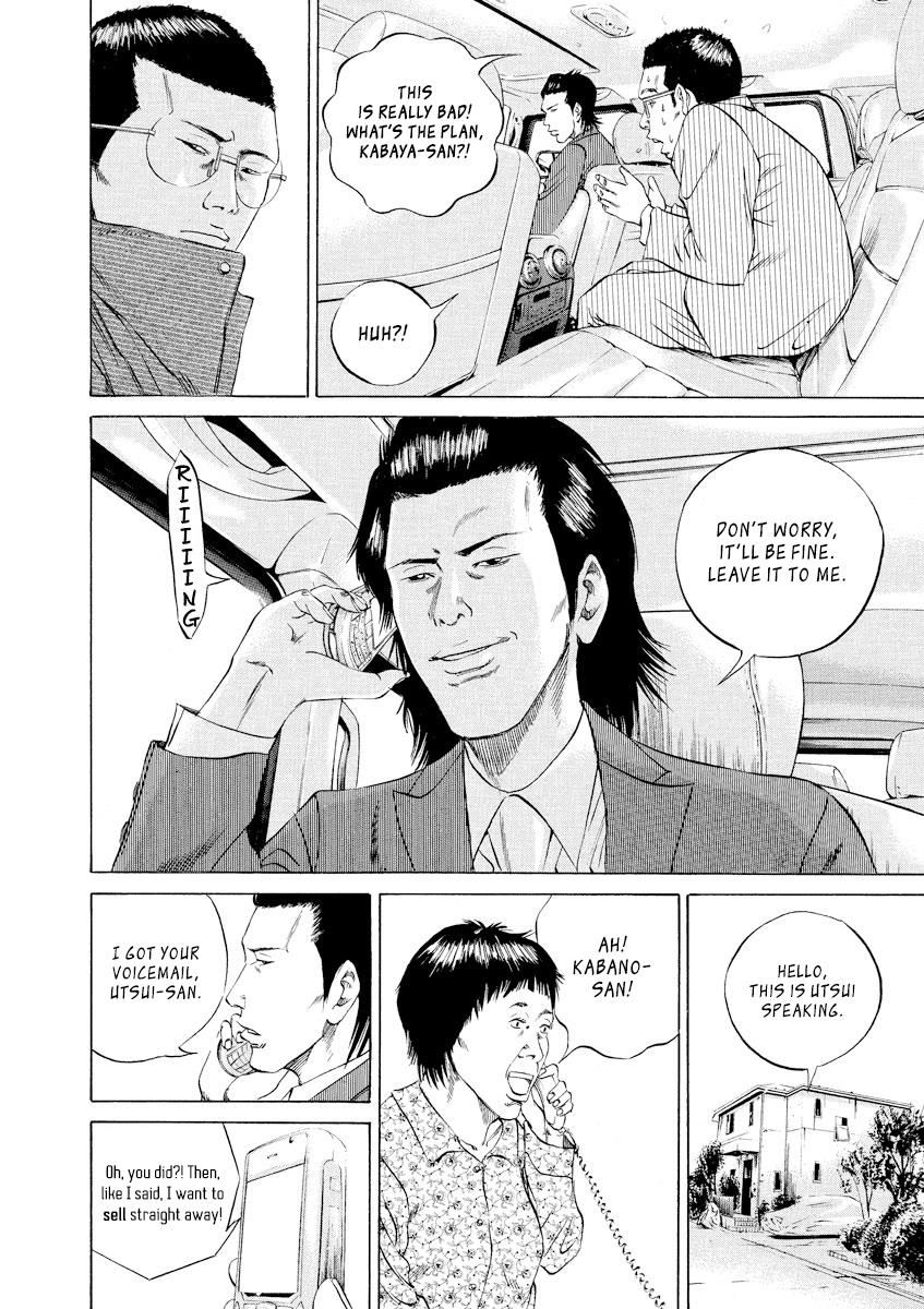 Yamikin Ushijima-kun Chapter 73 7