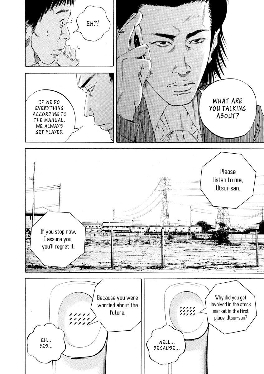 Yamikin Ushijima-kun Chapter 73 9