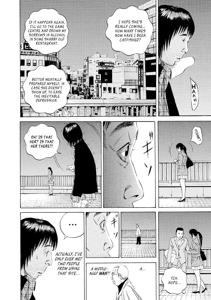 Yamikin Ushijima-kun Chapter 74 16