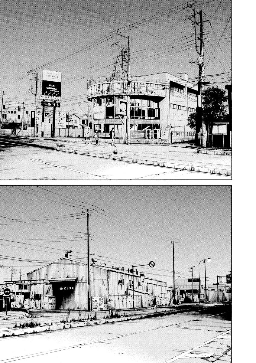 Yamikin Ushijima-kun Chapter 75 9