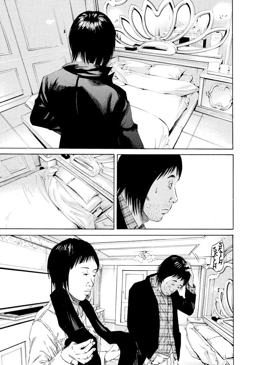 Yamikin Ushijima-kun Chapter 75 12
