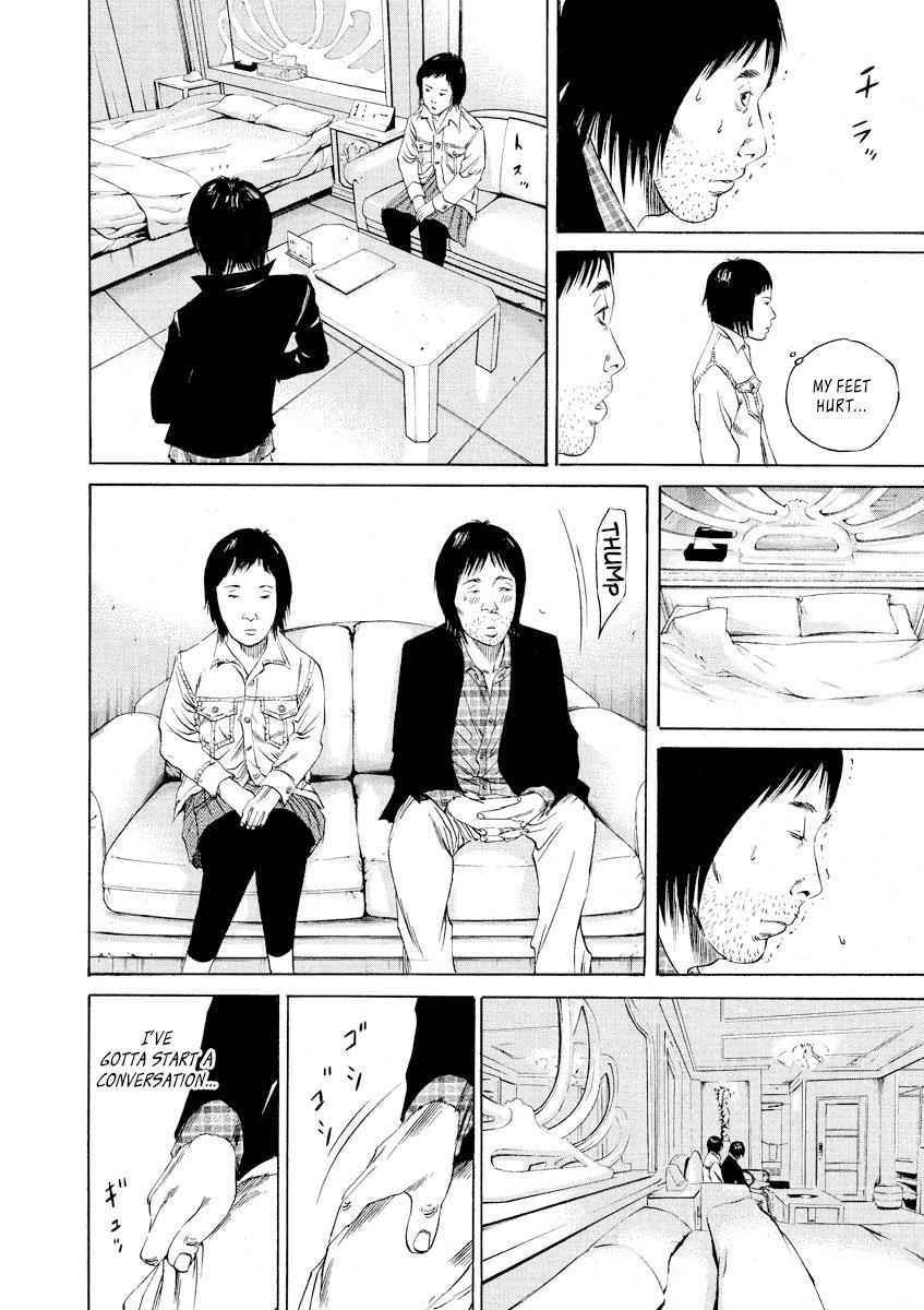 Yamikin Ushijima-kun Chapter 75 13