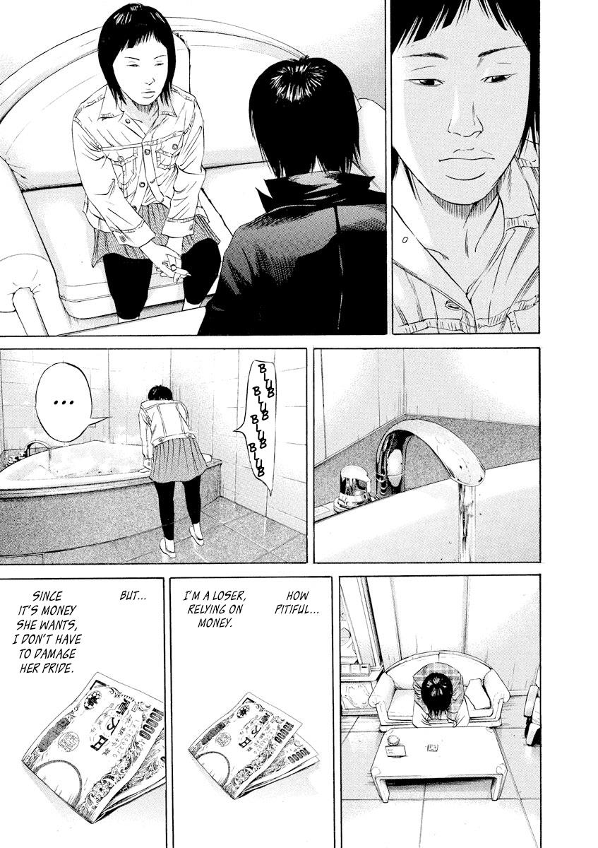 Yamikin Ushijima-kun Chapter 75 16