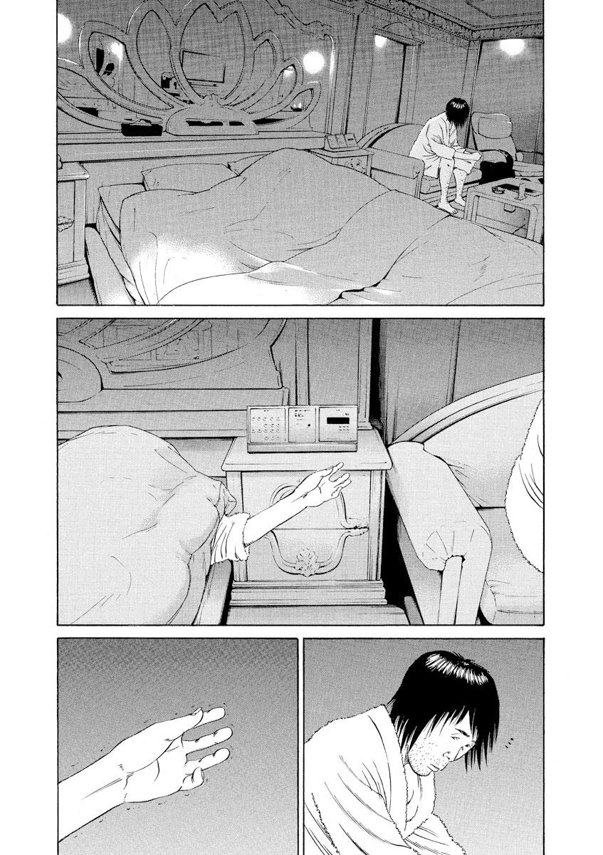 Yamikin Ushijima-kun Chapter 76 12