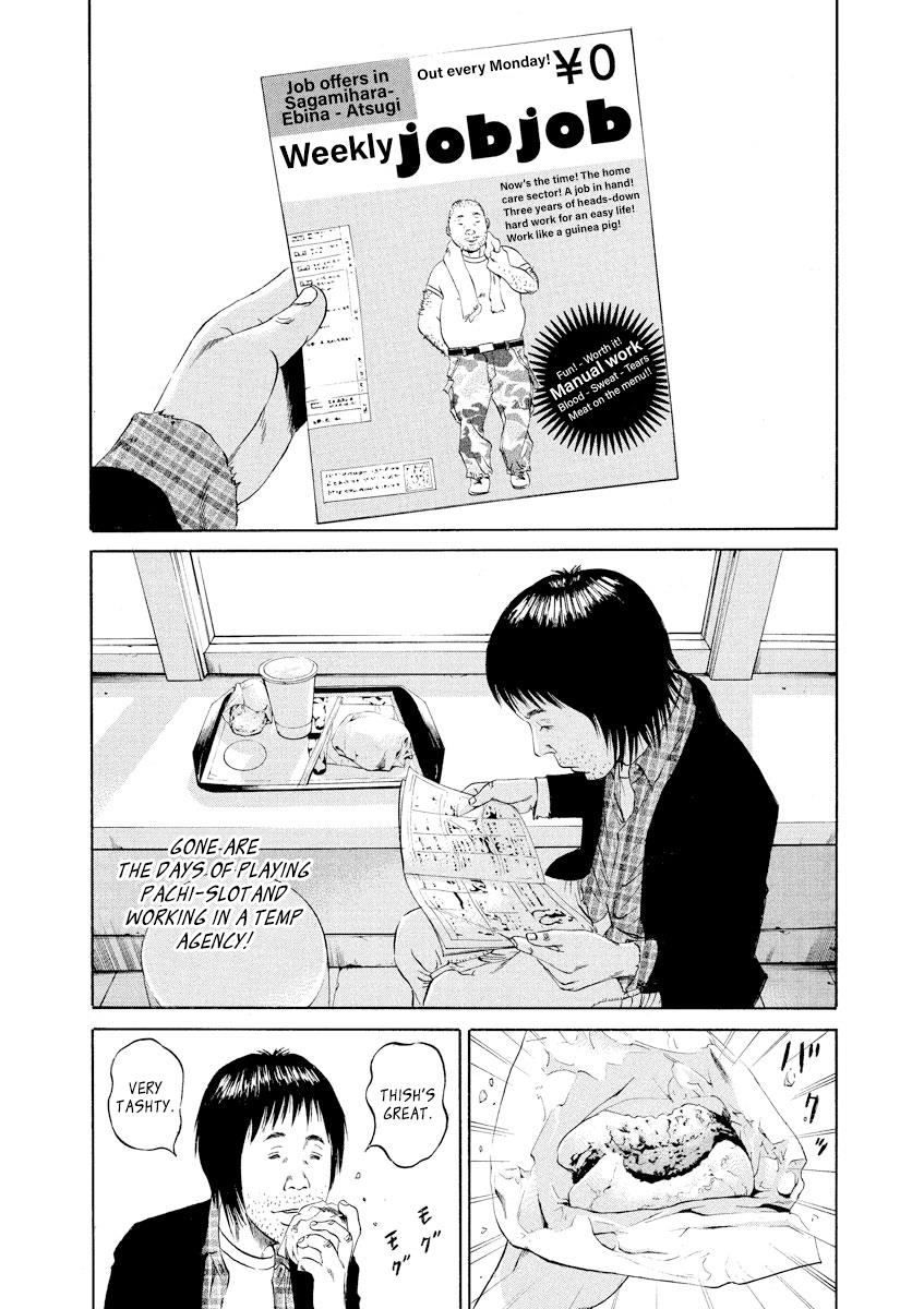 Yamikin Ushijima-kun Chapter 77 2