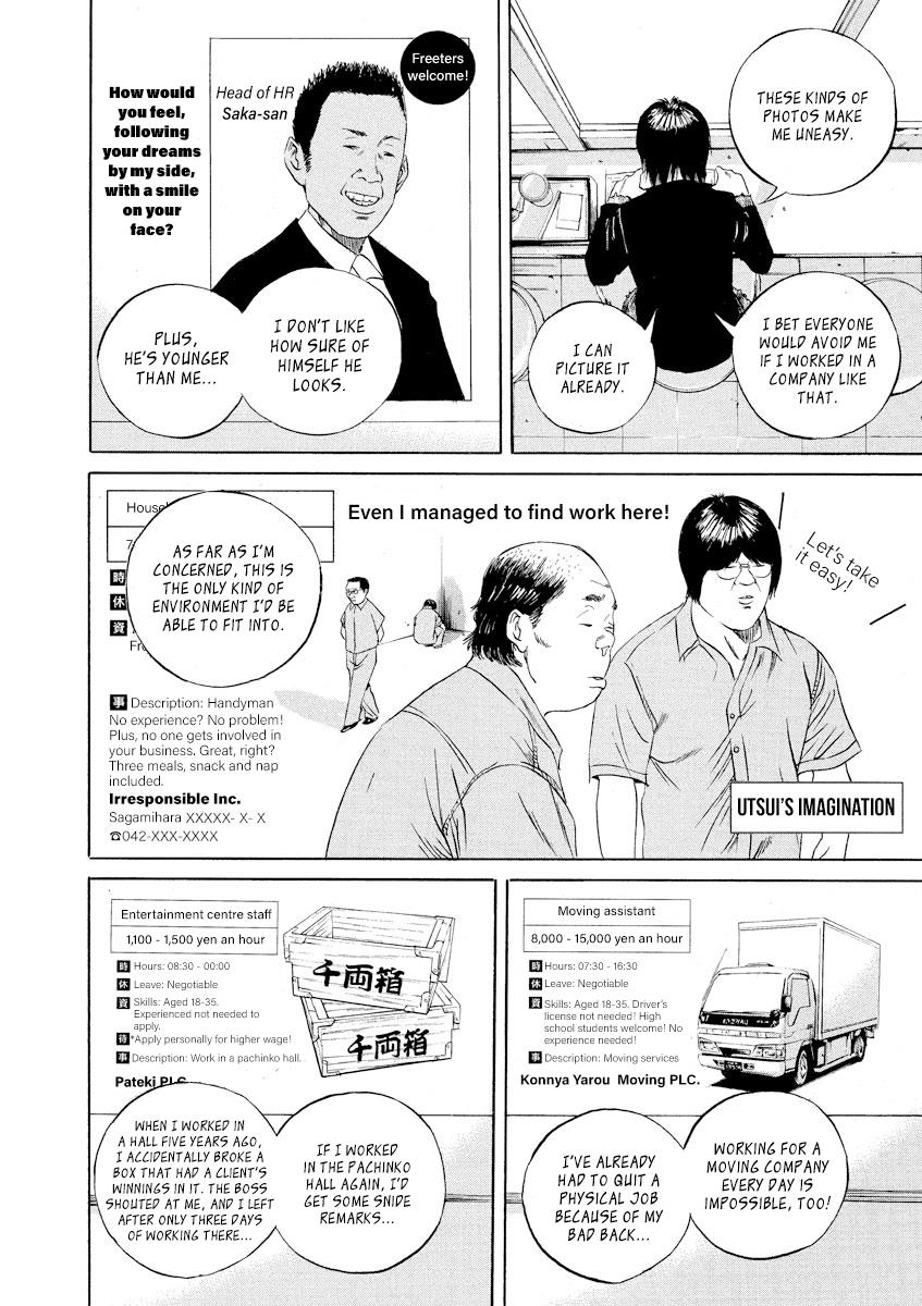 Yamikin Ushijima-kun Chapter 77 4