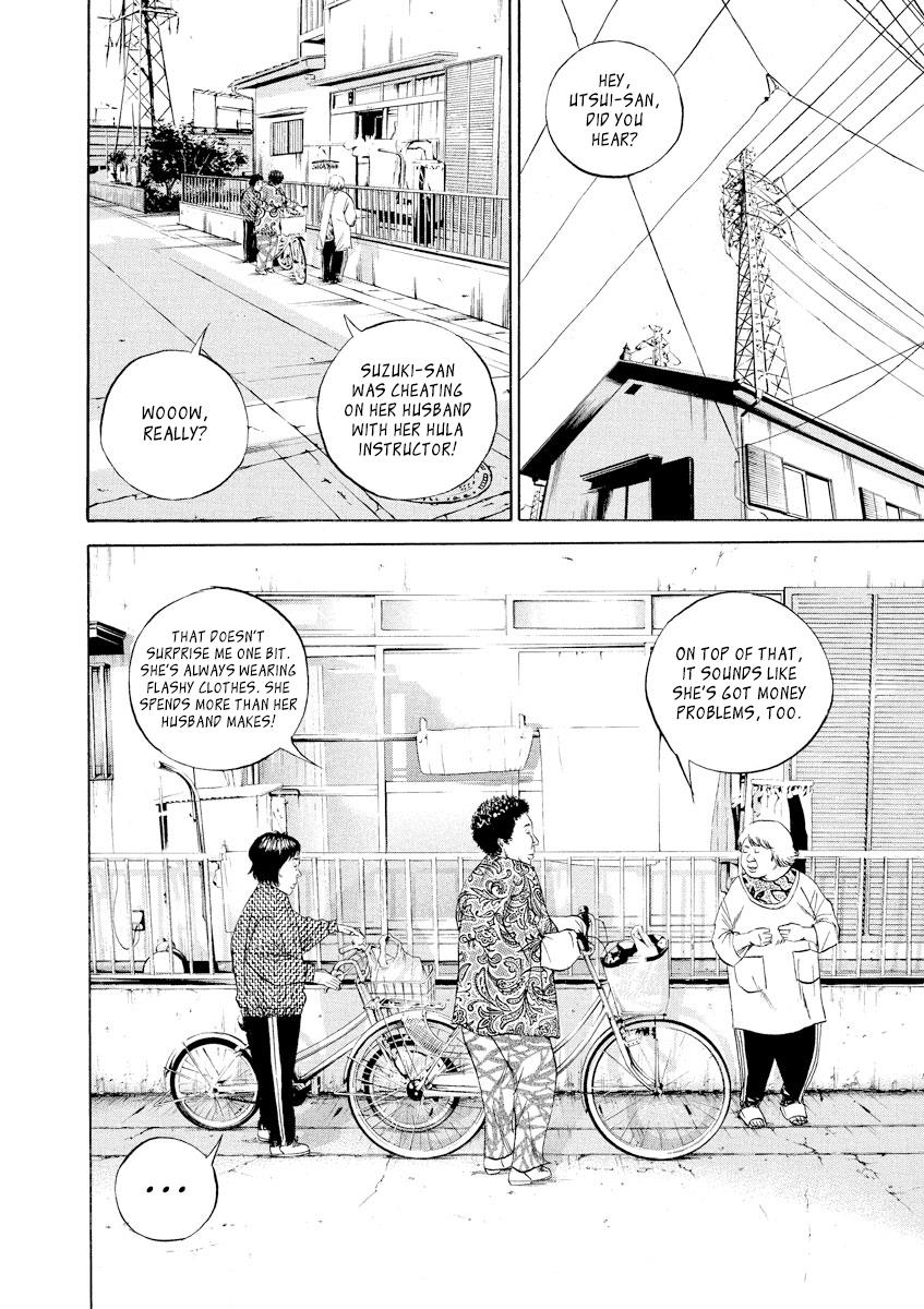 Yamikin Ushijima-kun Chapter 77 8