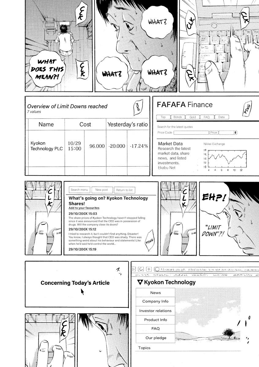 Yamikin Ushijima-kun Chapter 77 15