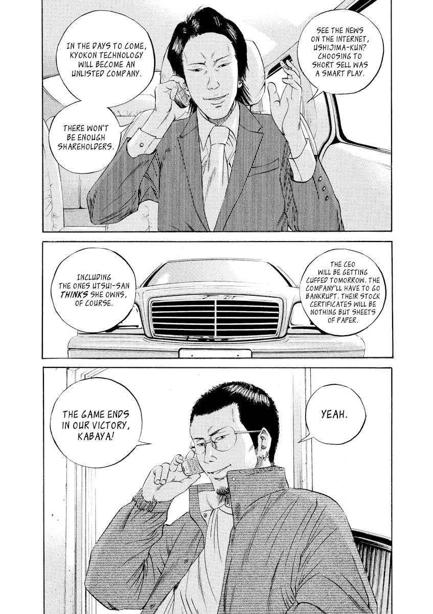 Yamikin Ushijima-kun Chapter 77 17