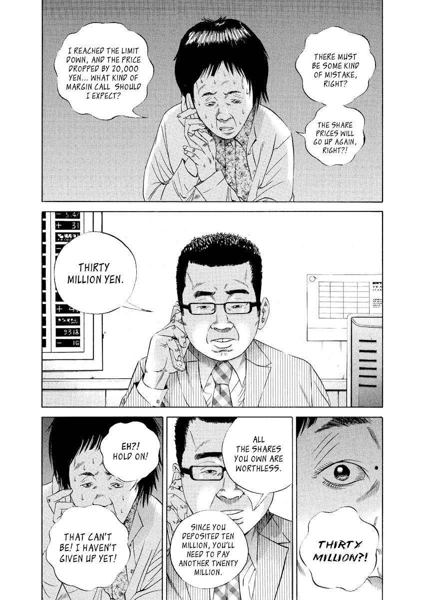 Yamikin Ushijima-kun Chapter 78 3