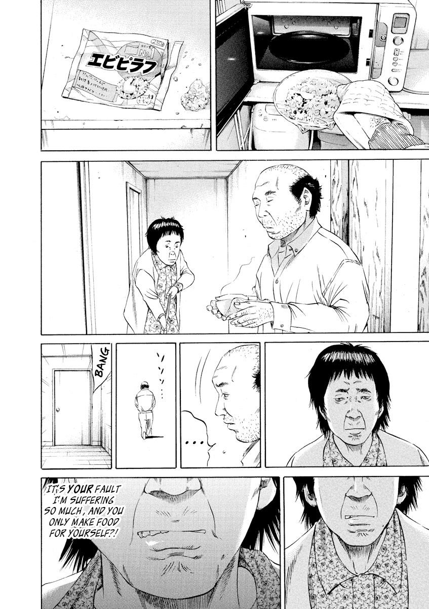 Yamikin Ushijima-kun Chapter 78 6