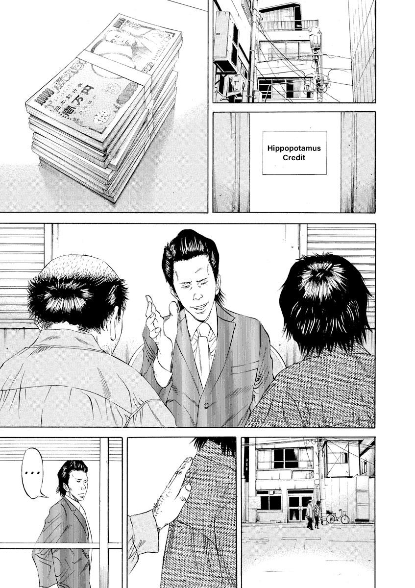 Yamikin Ushijima-kun Chapter 79 7