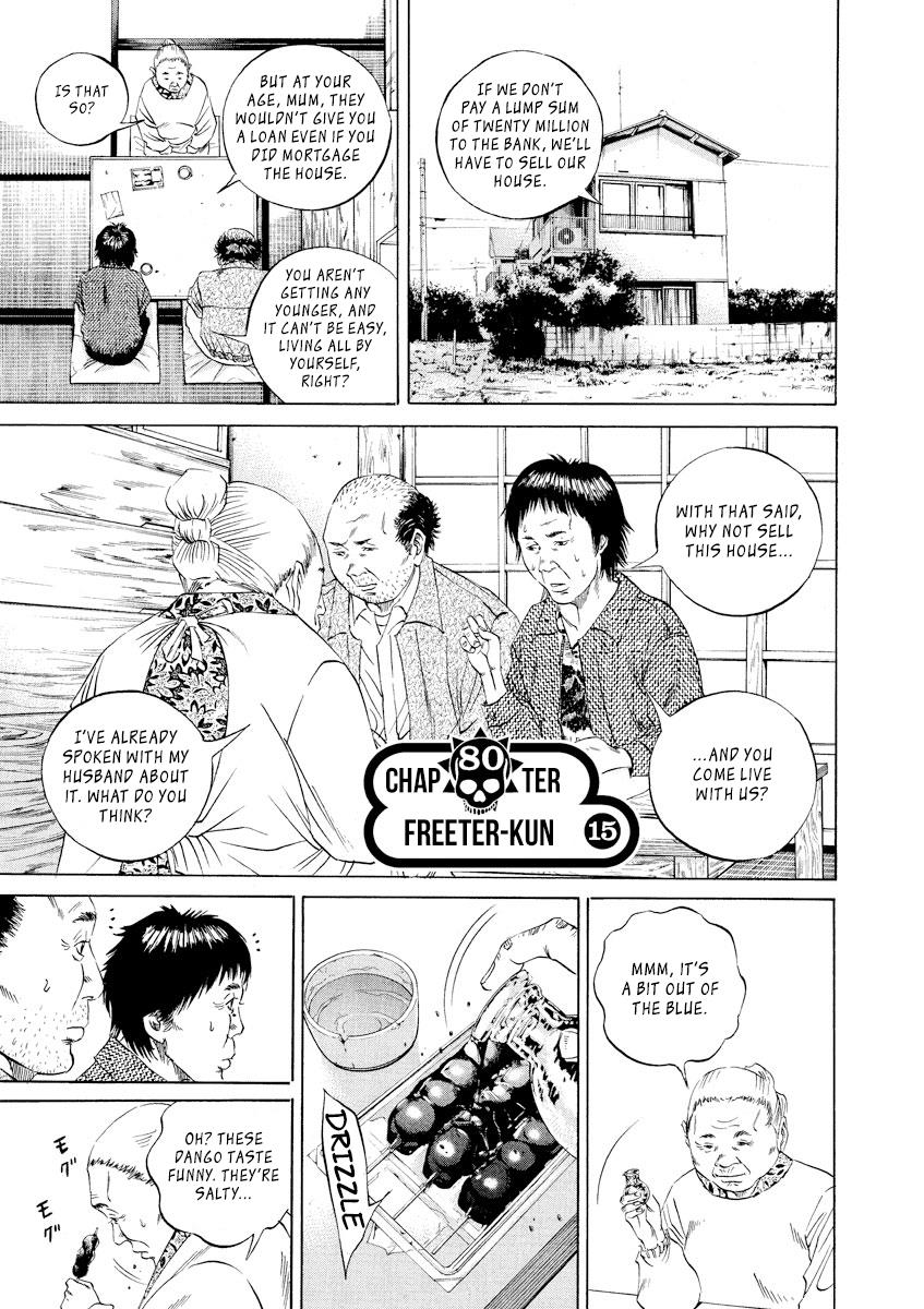 Yamikin Ushijima-kun Chapter 80 1