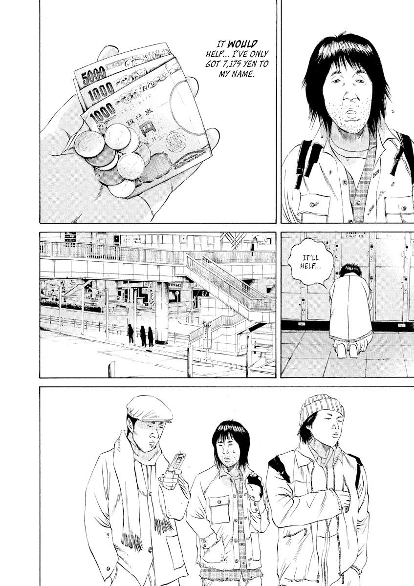 Yamikin Ushijima-kun Chapter 81 7