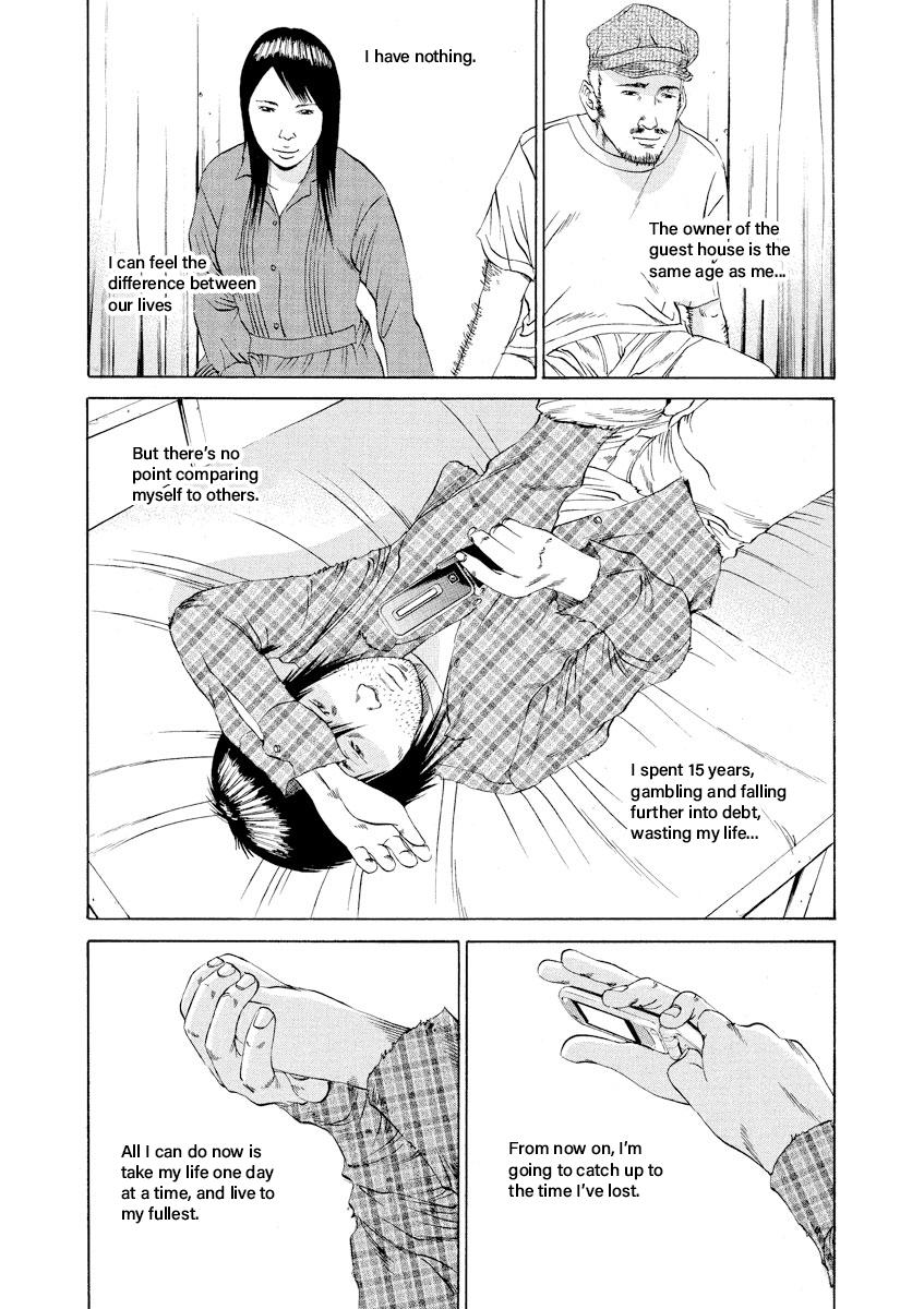 Yamikin Ushijima-kun Chapter 85 5