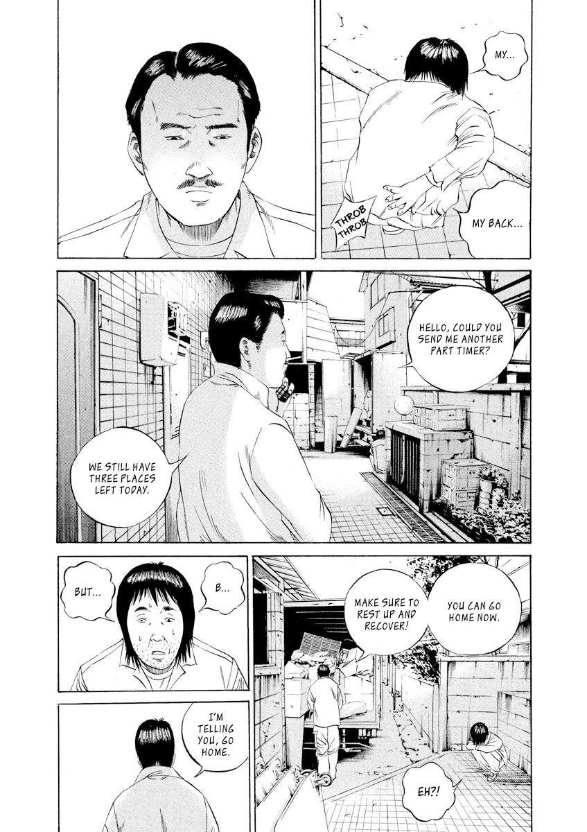 Yamikin Ushijima-kun Chapter 85 10