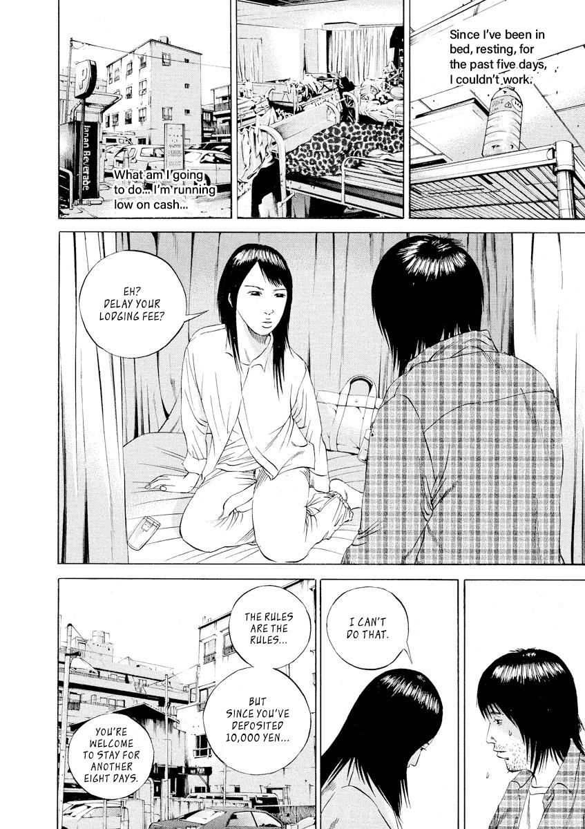 Yamikin Ushijima-kun Chapter 85 14