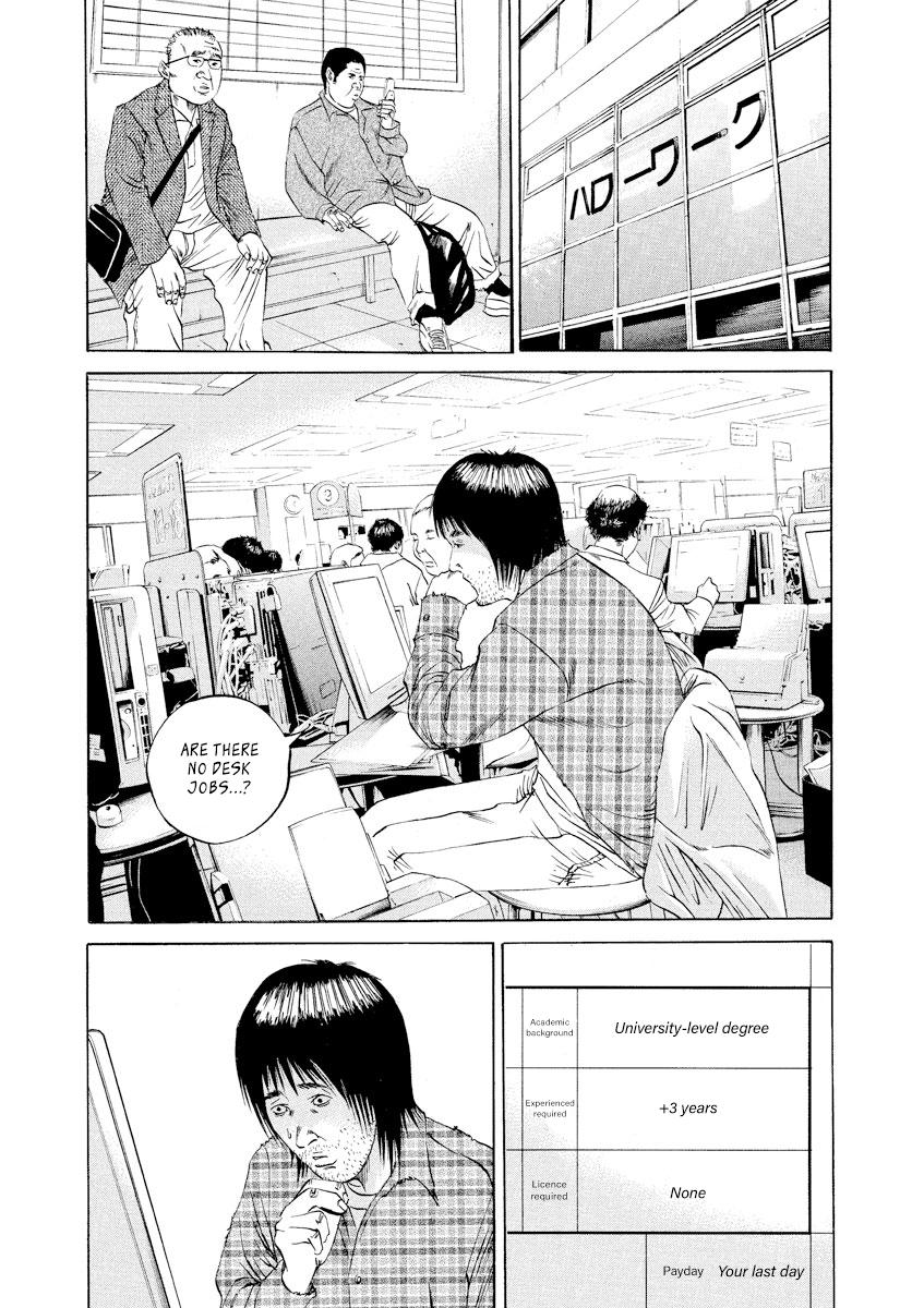 Yamikin Ushijima-kun Chapter 85 15
