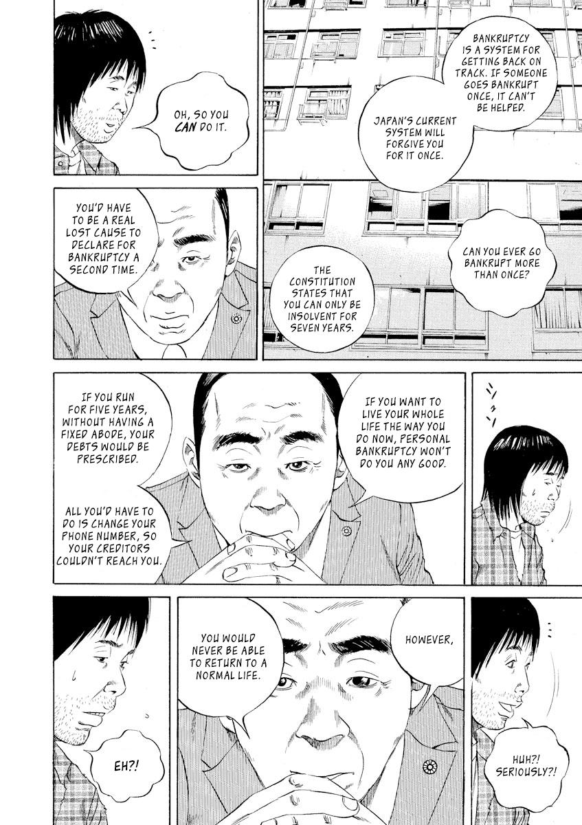 Yamikin Ushijima-kun Chapter 86 8