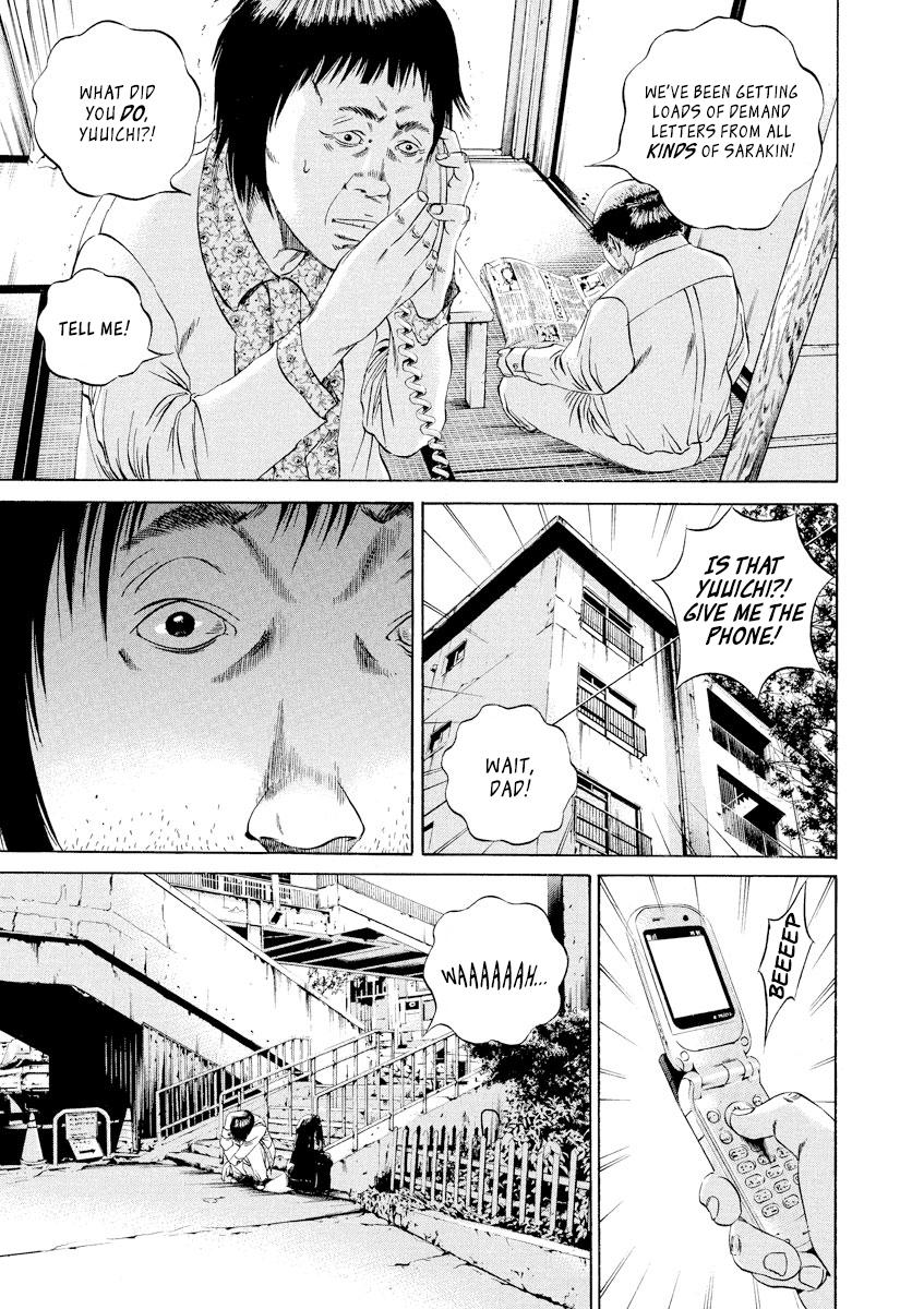 Yamikin Ushijima-kun Chapter 86 17