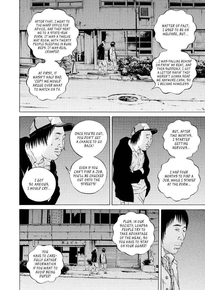 Yamikin Ushijima-kun Chapter 87 12