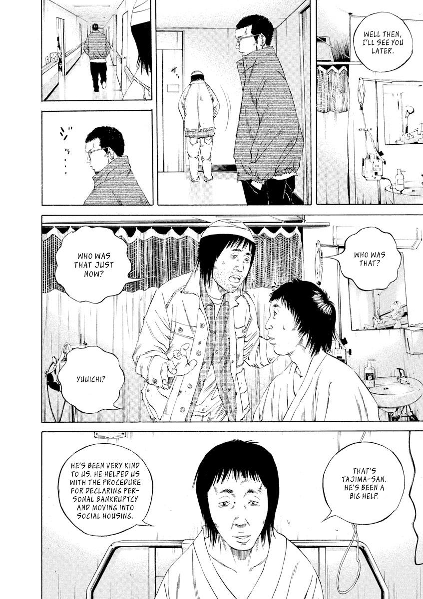Yamikin Ushijima-kun Chapter 90 4
