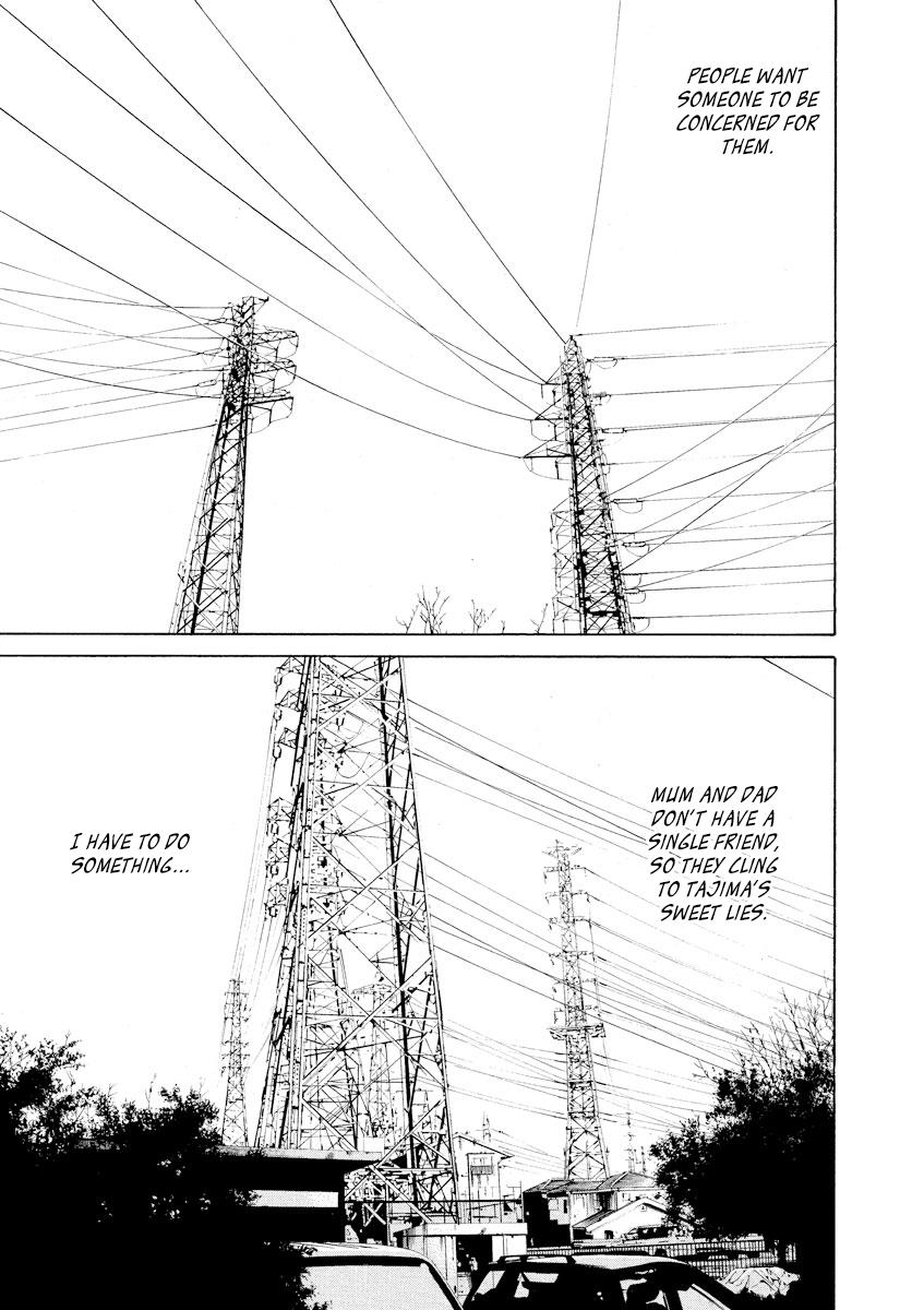 Yamikin Ushijima-kun Chapter 90 15