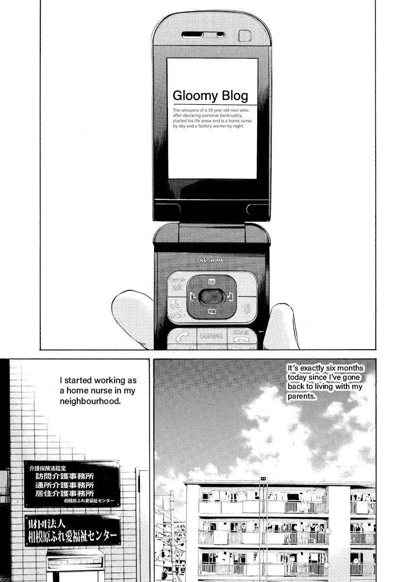 Yamikin Ushijima-kun Chapter 91 3