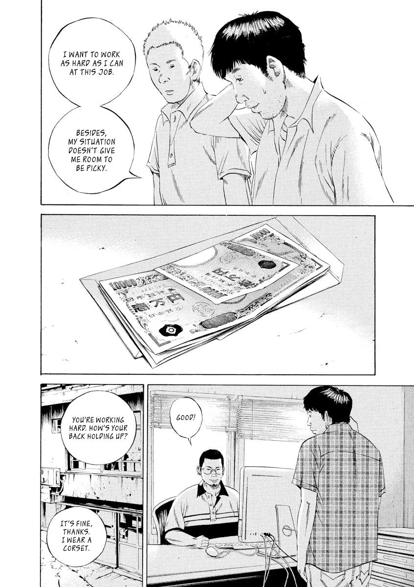 Yamikin Ushijima-kun Chapter 91 10