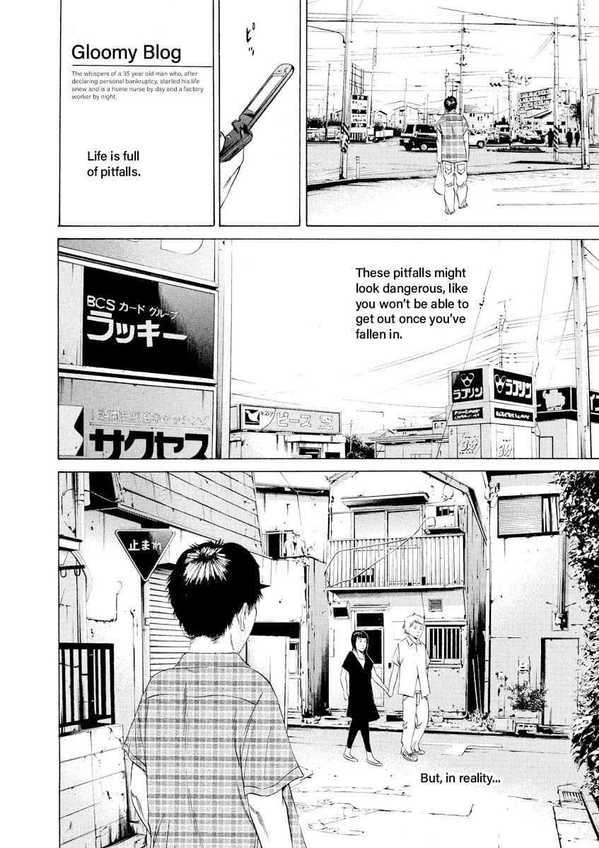 Yamikin Ushijima-kun Chapter 91 12