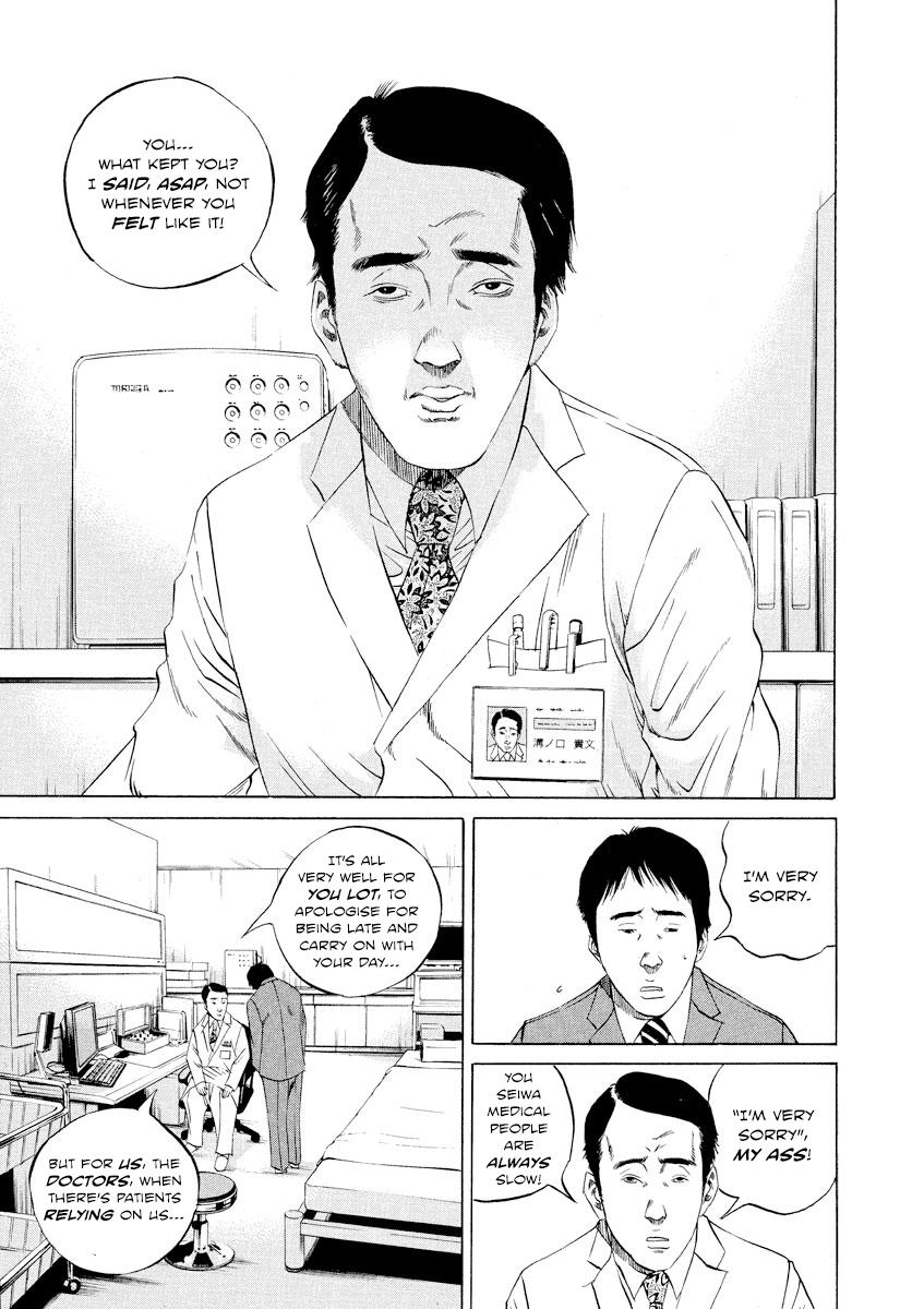 Yamikin Ushijima-kun Chapter 93 5