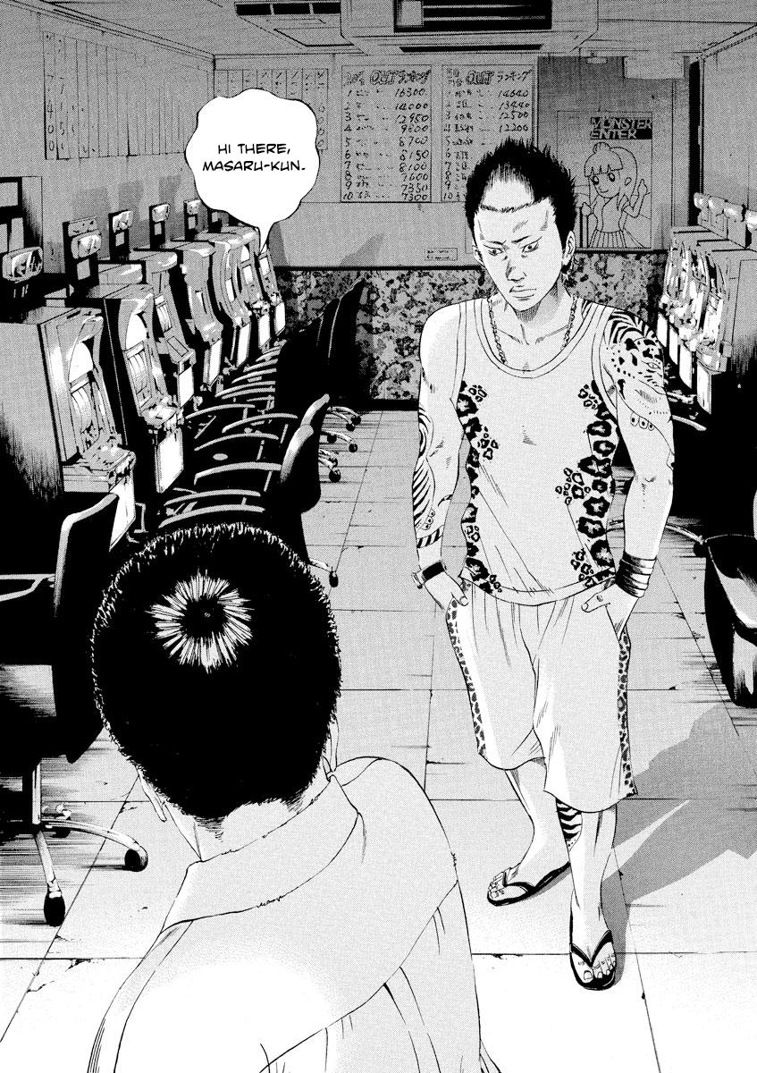 Yamikin Ushijima-kun Chapter 93 18