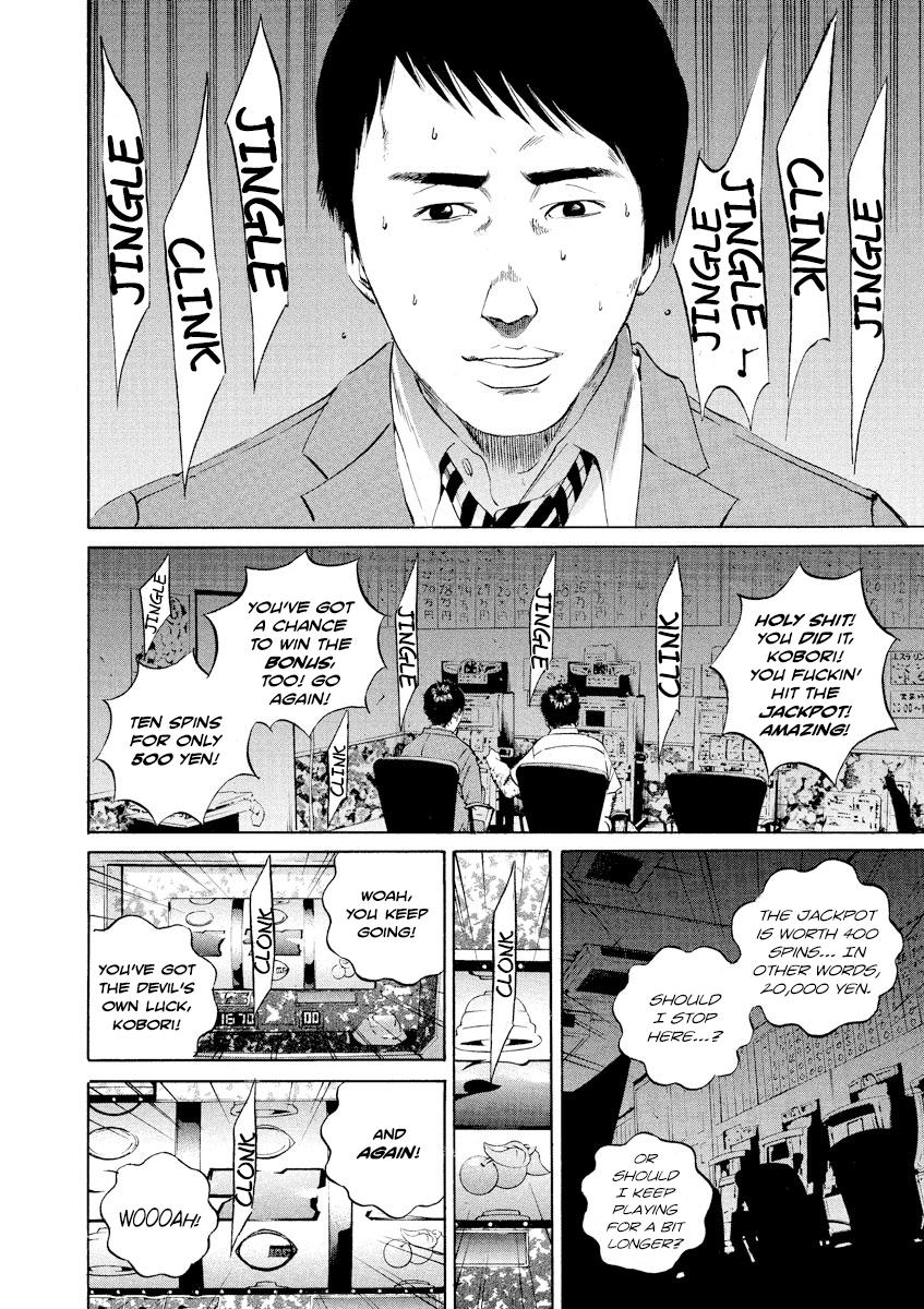 Yamikin Ushijima-kun Chapter 94 4
