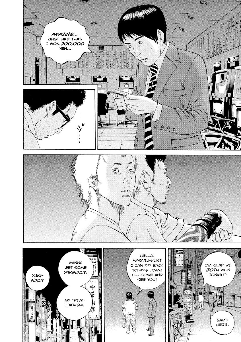 Yamikin Ushijima-kun Chapter 94 6