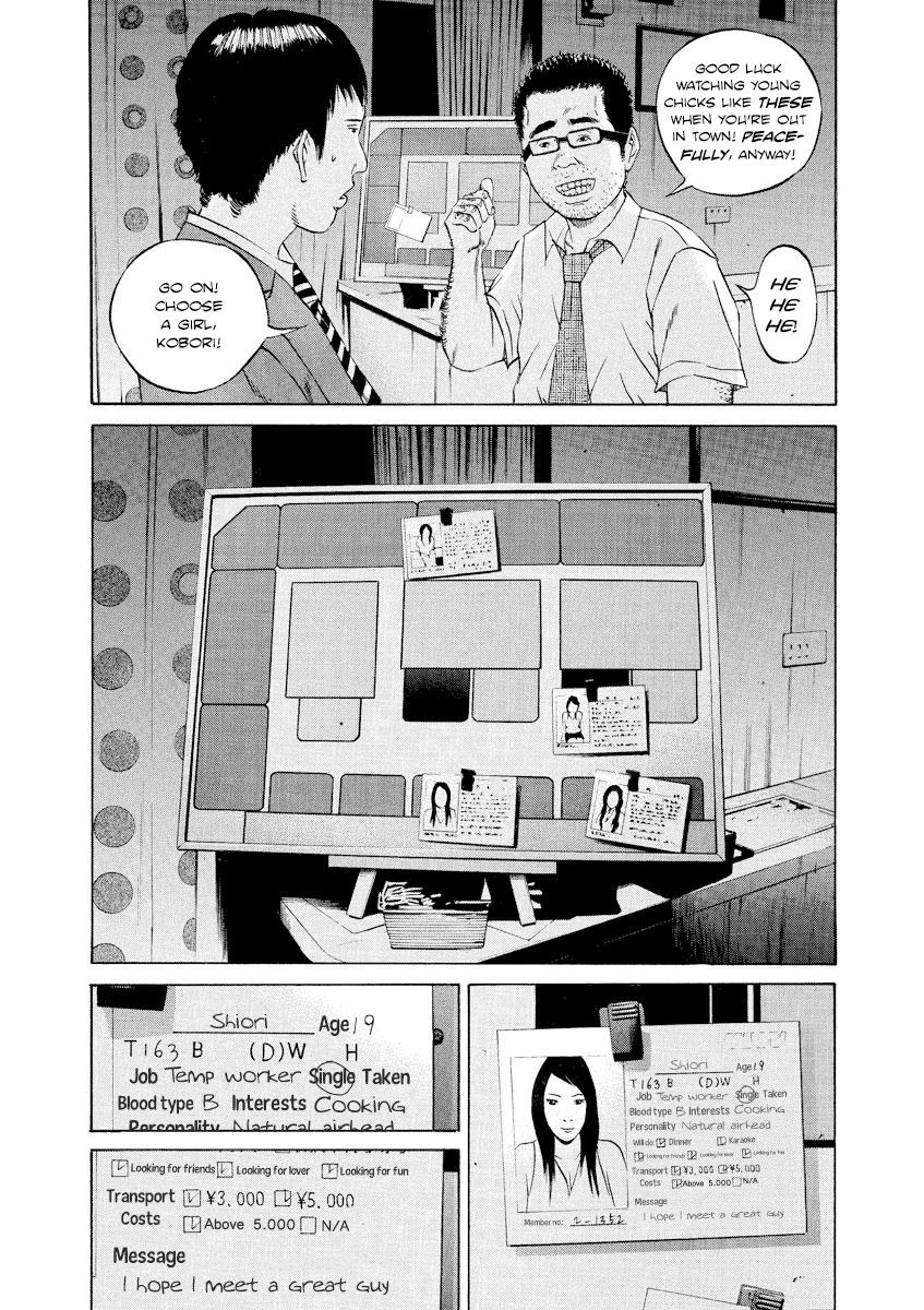 Yamikin Ushijima-kun Chapter 94 16