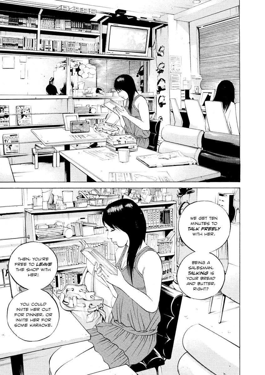 Yamikin Ushijima-kun Chapter 94 17