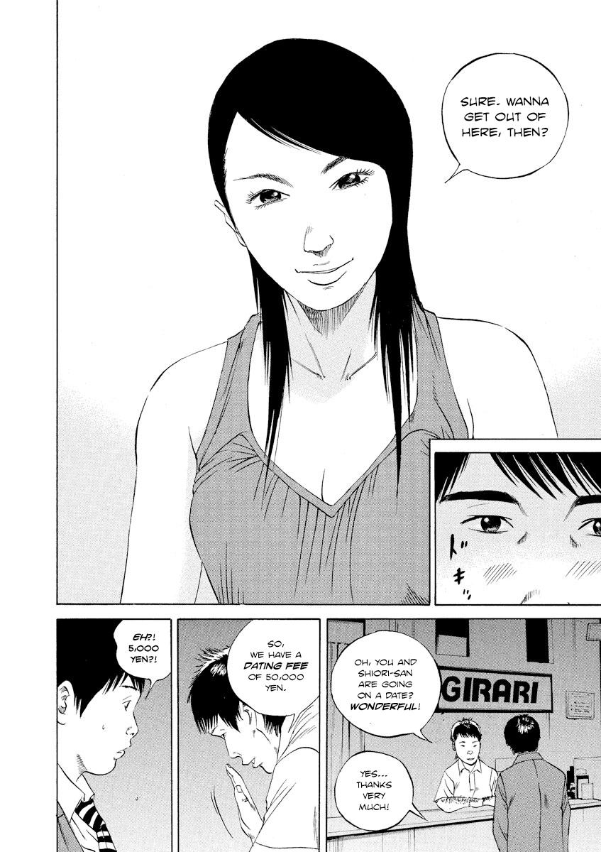 Yamikin Ushijima-kun Chapter 95 6