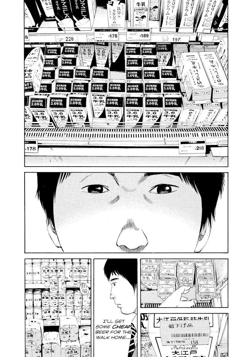Yamikin Ushijima-kun Chapter 95 16