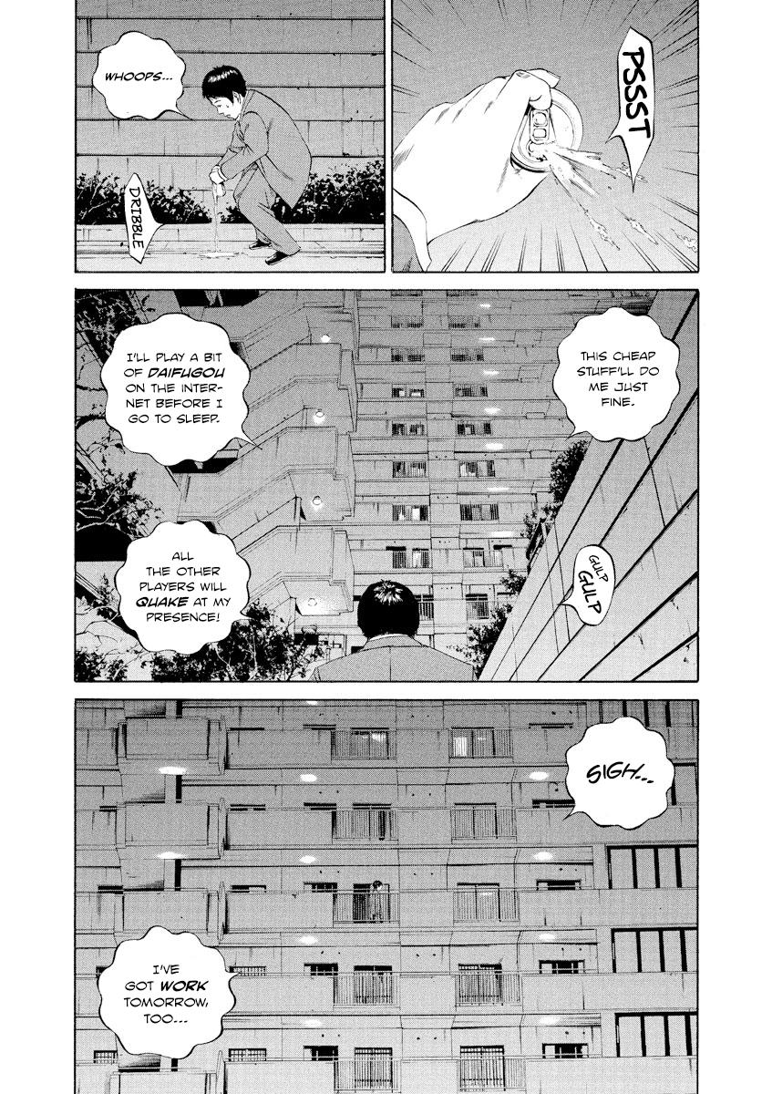 Yamikin Ushijima-kun Chapter 95 18