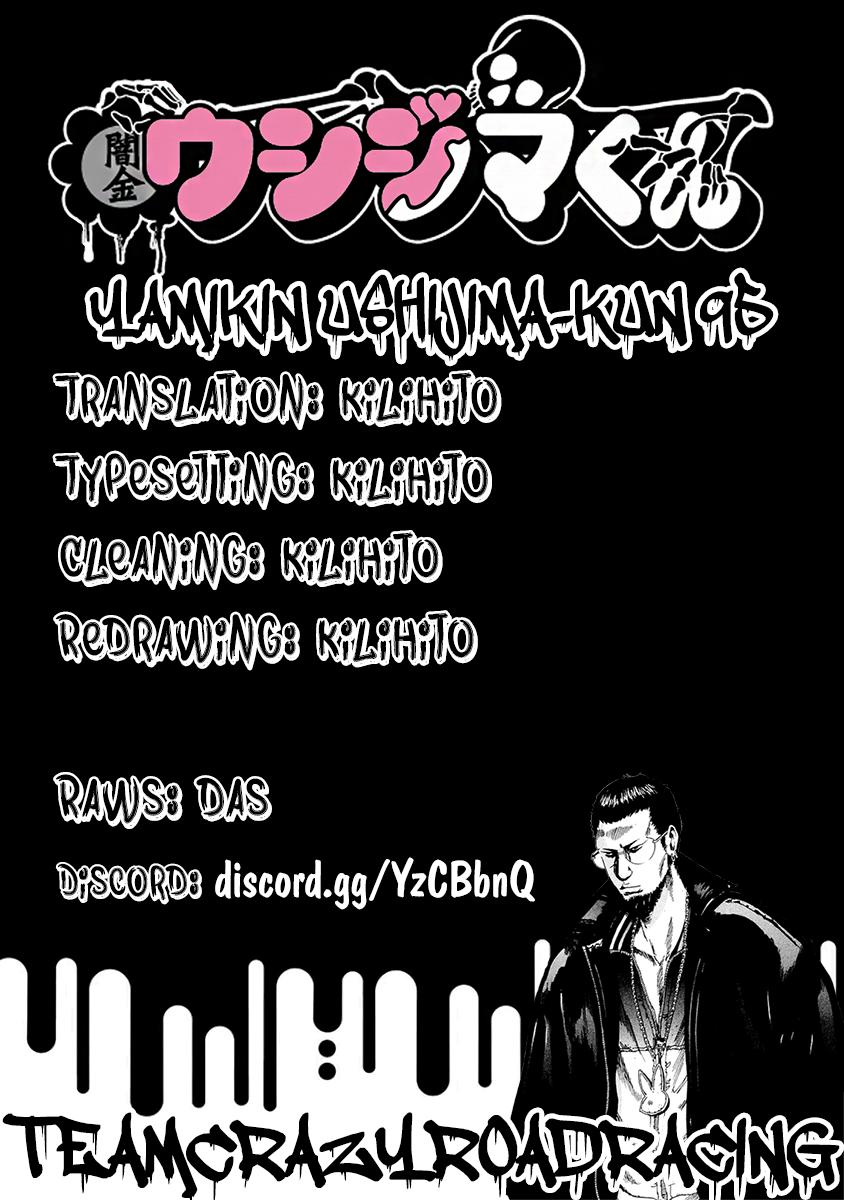 Yamikin Ushijima-kun Chapter 95 19