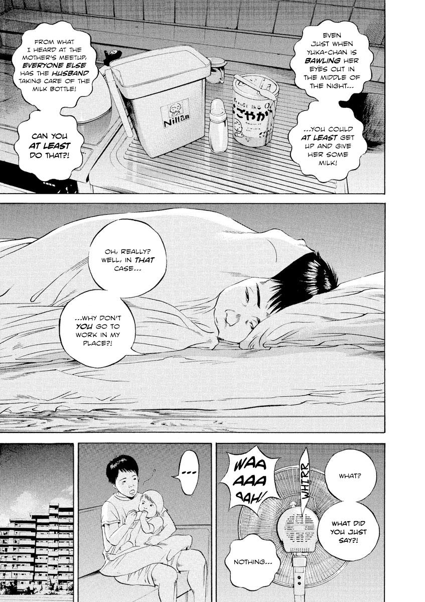 Yamikin Ushijima-kun Chapter 96 5