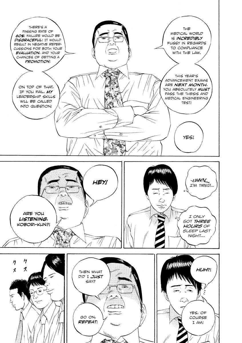 Yamikin Ushijima-kun Chapter 96 7