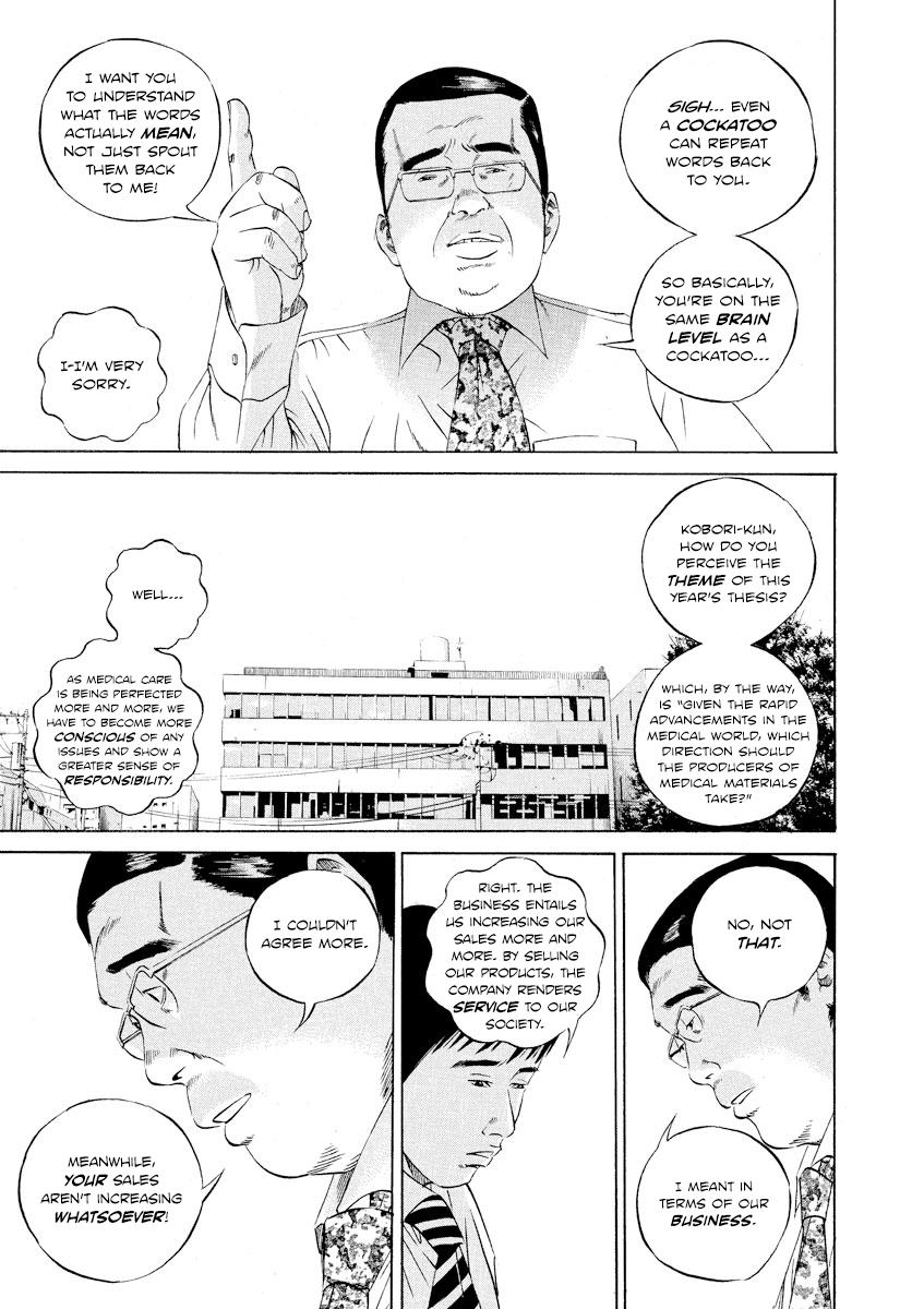 Yamikin Ushijima-kun Chapter 96 9