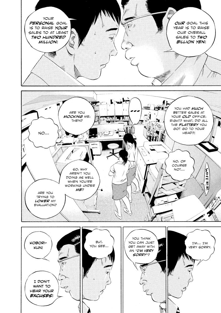 Yamikin Ushijima-kun Chapter 96 10