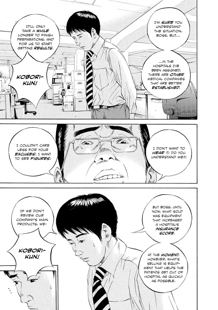 Yamikin Ushijima-kun Chapter 96 11