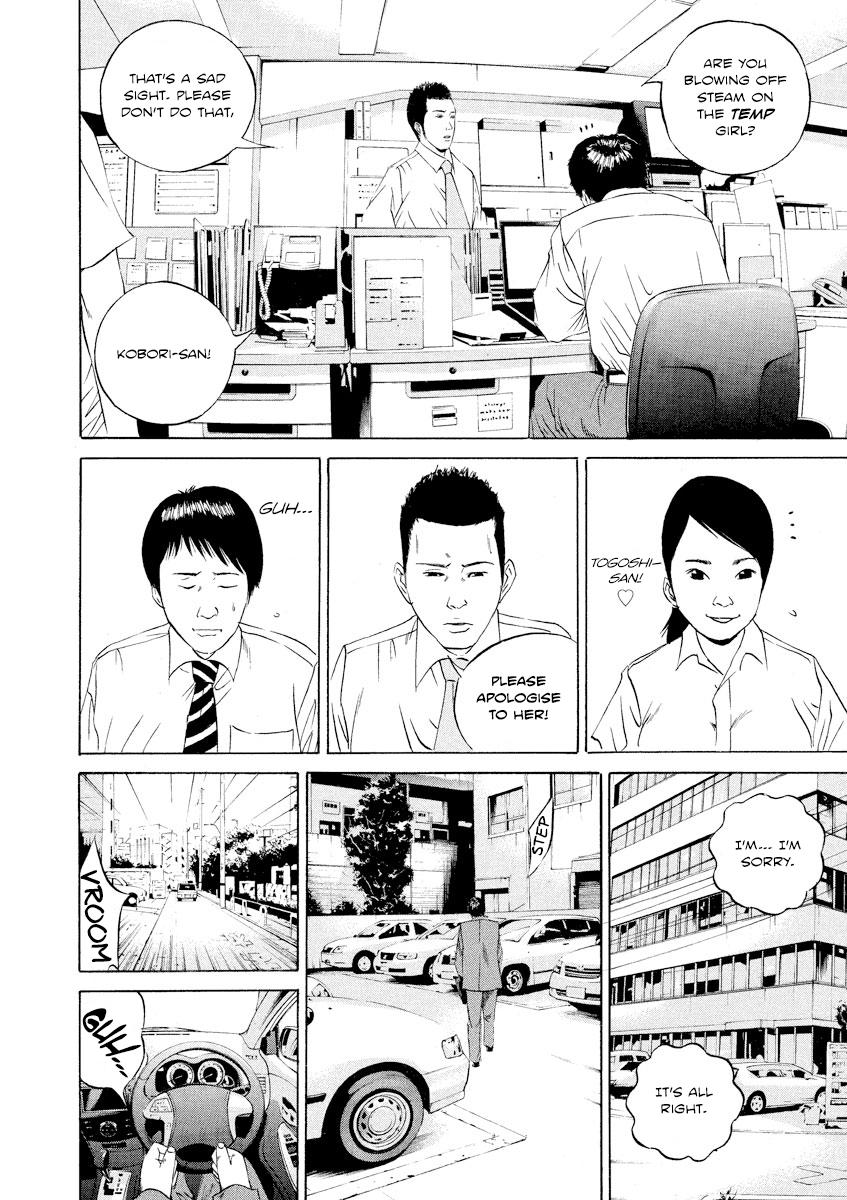 Yamikin Ushijima-kun Chapter 96 16