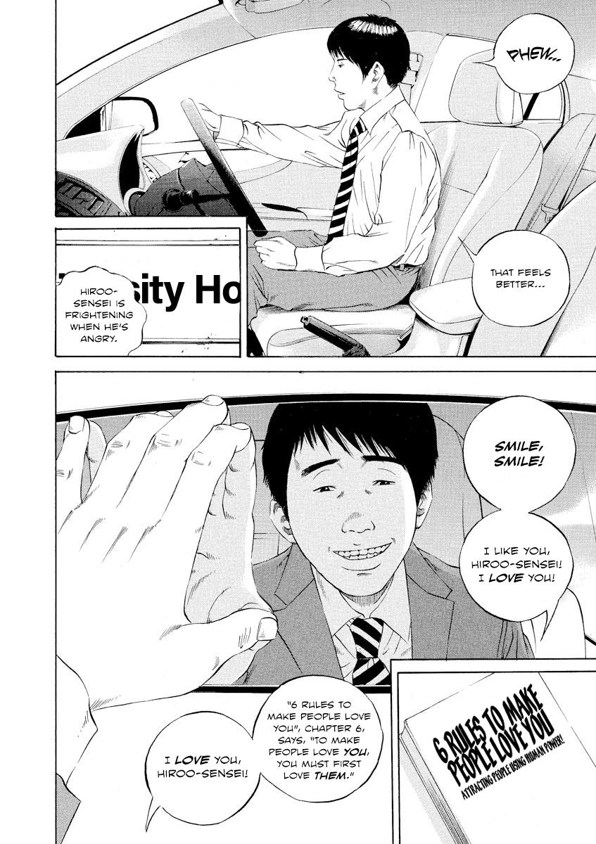 Yamikin Ushijima-kun Chapter 96 18