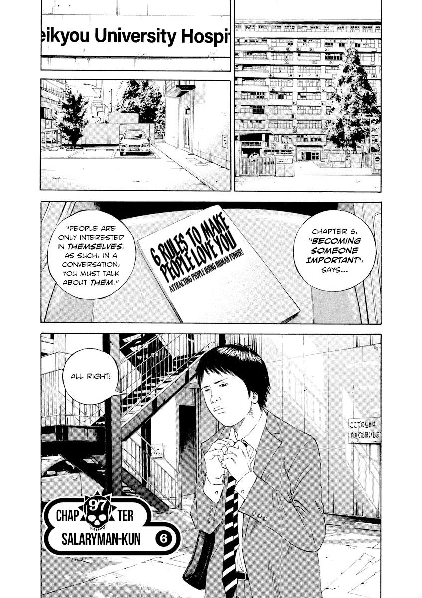 Yamikin Ushijima-kun Chapter 97 1