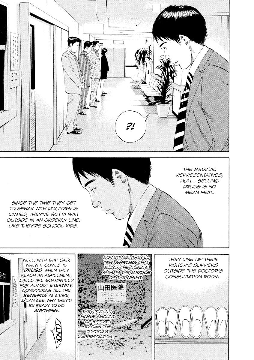 Yamikin Ushijima-kun Chapter 97 3